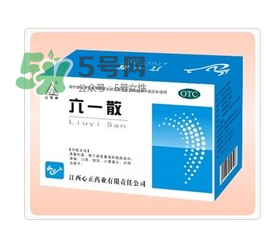 六一散能治紅屁屁嗎？六一散對寶寶紅屁股有效果嗎？
