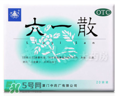 六一散能治紅屁屁嗎？六一散對寶寶紅屁股有效果嗎？