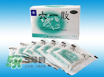 六一散能治紅屁屁嗎？六一散對寶寶紅屁股有效果嗎？