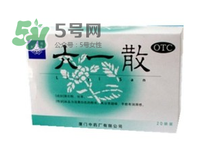 六一散能預(yù)防中暑嗎？六一散預(yù)防中暑有效果嗎？