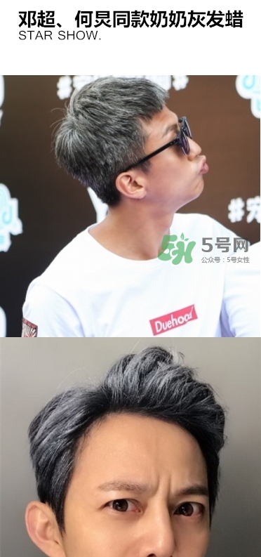 silver ash奶奶灰發(fā)蠟怎么樣？silver ash發(fā)蠟?zāi)睦镔I
