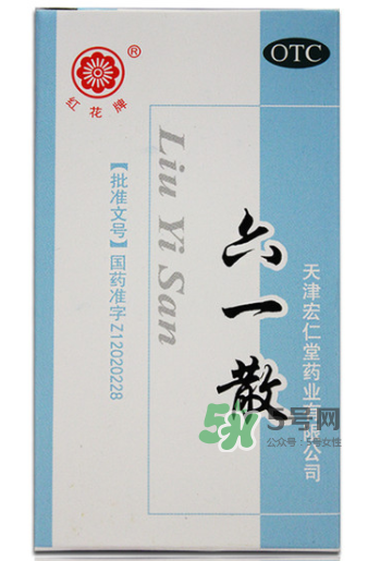 六一散嬰兒能用嗎？六一散寶寶能用嗎？
