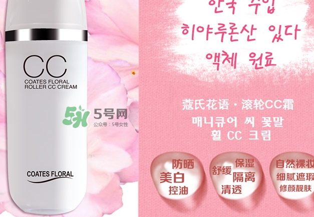 蔻琦是正規(guī)的化妝品嗎？蔻琦好用嗎