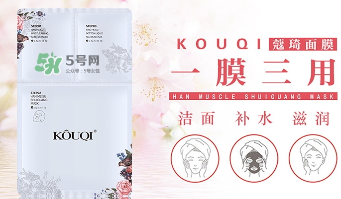 蔻琦是正規(guī)的化妝品嗎？蔻琦好用嗎