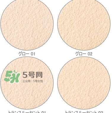 three散粉怎么樣？three自然植物透光散粉色號