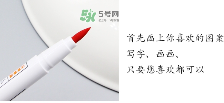 muji無印良品陶瓷筆怎么用？muji陶瓷筆使用方法