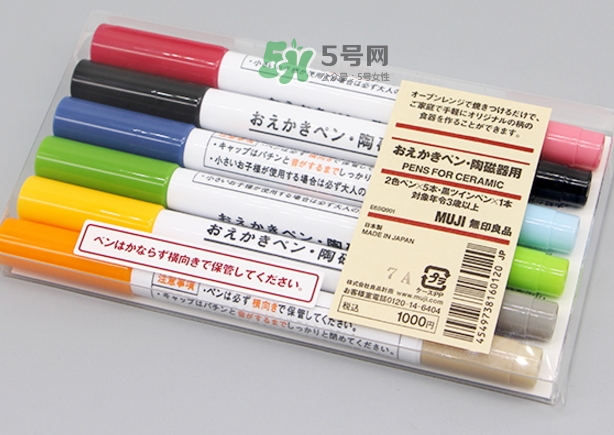 muji無印良品陶瓷筆怎么用？muji陶瓷筆使用方法