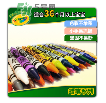 Crayola繪兒樂蠟筆好用嗎？Crayola繪兒樂蠟筆怎么樣？