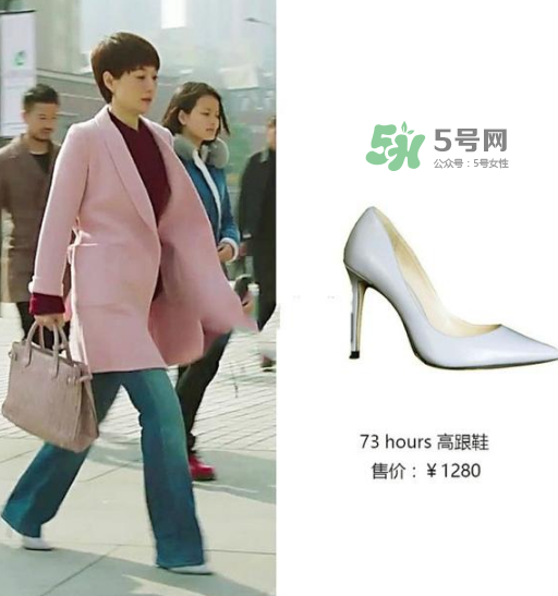 73hours是什么牌子_哪個(gè)國(guó)家的_什么檔次？
