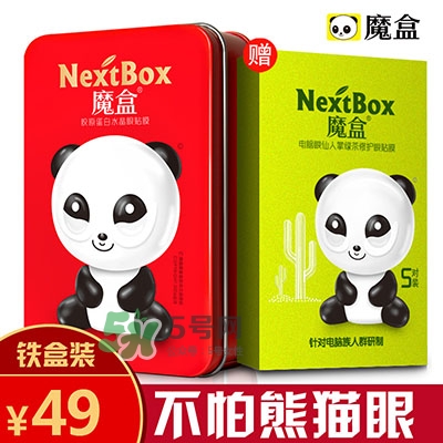 眼膜什么牌子好？貼眼膜后需要洗嗎？