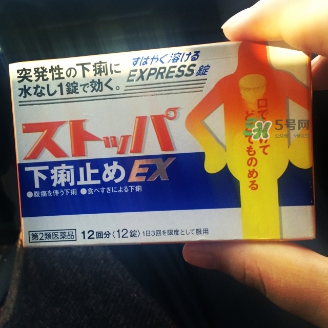 lion獅王快速止瀉藥EX怎么吃？獅王止瀉藥說(shuō)明書(shū)副作用