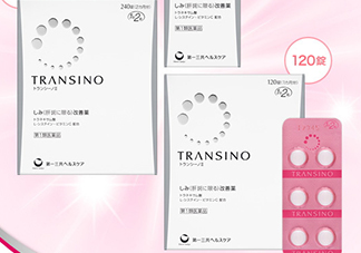 transino肝斑丸怎么樣多少錢？一三共transino肝斑丸副作用