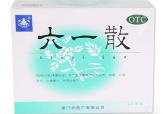 六一散嬰兒能用嗎？六一散寶寶能用嗎？