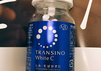 transino white c美白丸怎么吃？transino美白丸服用方法