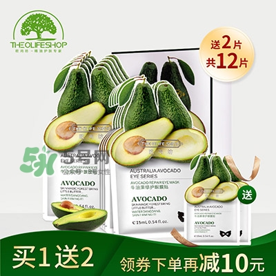眼膜什么牌子好？貼眼膜后需要洗嗎？