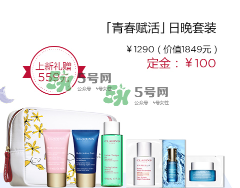 嬌韻詩青春賦活兩件套裝多少錢？嬌韻詩全新青春賦活系列怎么樣？