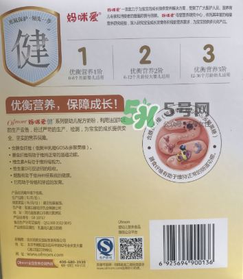 媽咪愛健系列奶粉3段怎么樣？媽咪愛健系列奶粉3段好不好？