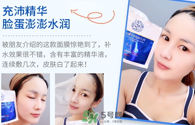 敬修堂佰花方透明質(zhì)酸水光面膜怎么樣？