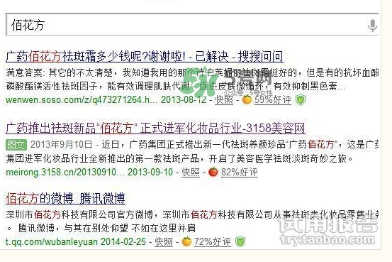 敬修堂佰花方透明質(zhì)酸水光面膜怎么樣？
