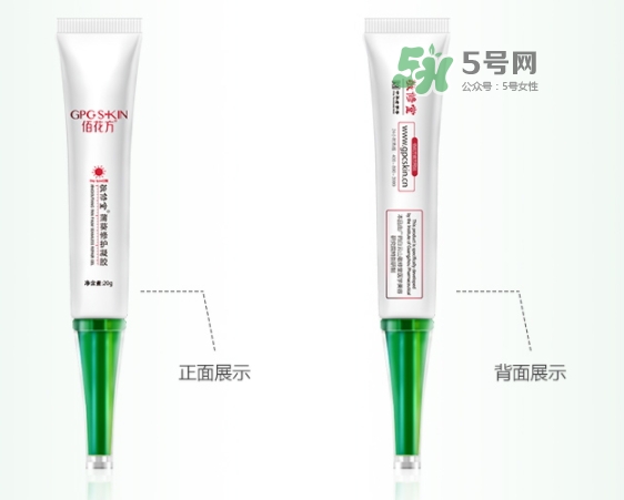 佰花方蒲葵修護(hù)凝膠怎么樣？佰花方蒲葵修護(hù)凝膠價(jià)格