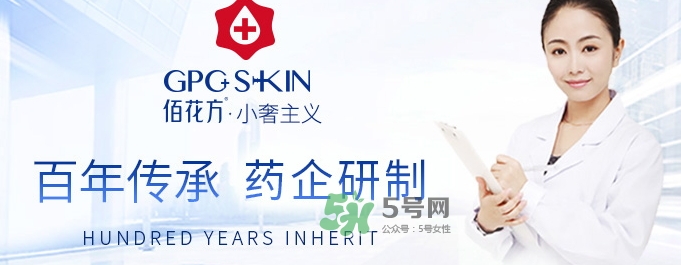 佰花方蒲葵修護(hù)凝膠怎么樣？佰花方蒲葵修護(hù)凝膠價(jià)格
