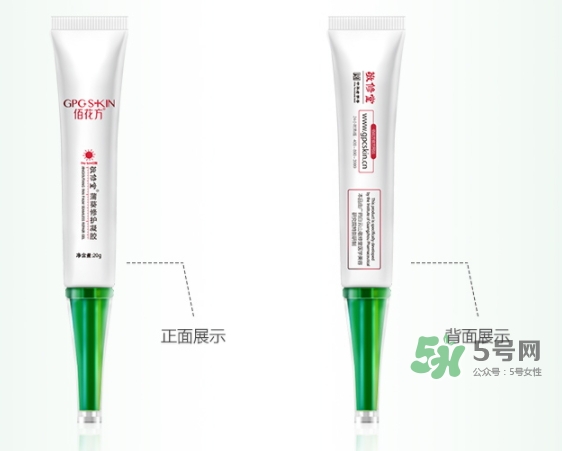 佰花方蒲葵修護(hù)凝膠怎么用？佰花方蒲葵修護(hù)凝膠使用心得