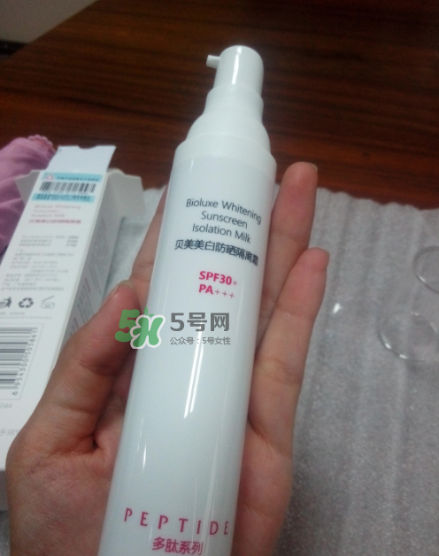 貝美美白防曬霜怎么樣？貝美美白防曬隔離霜好用嗎？