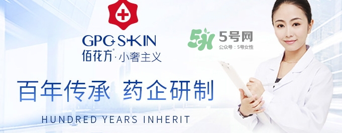 佰花方是什么牌子？佰花方產(chǎn)品是真是假