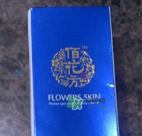 佰花方護(hù)膚品怎么樣？佰花方產(chǎn)品有激素嗎？