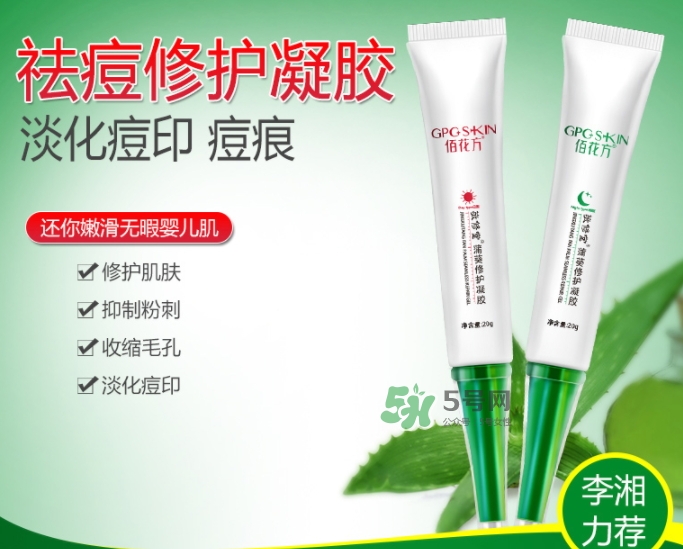 佰花方護(hù)膚品怎么樣？佰花方產(chǎn)品有激素嗎？