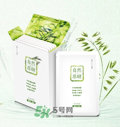 采之汲自然原酵面膜怎么用？采之汲自然原酵面膜使用心得