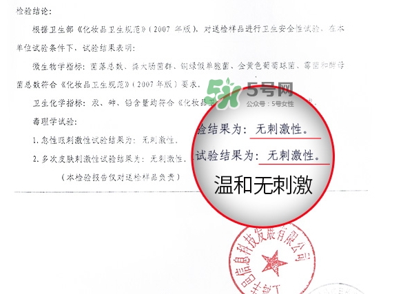 稚優(yōu)泉水母面膜怎么樣？稚優(yōu)泉水母面膜的危害