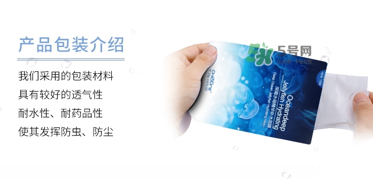 稚優(yōu)泉水母面膜怎么樣？稚優(yōu)泉水母面膜的危害