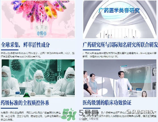 佰花方護(hù)膚品怎么樣？佰花方產(chǎn)品有激素嗎？