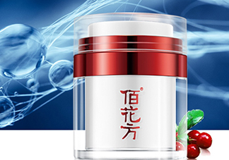 佰花方護(hù)膚品怎么樣？佰花方產(chǎn)品有激素嗎？