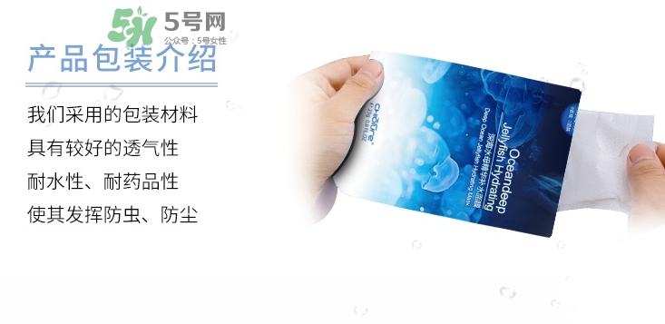 稚優(yōu)泉水母面膜多少錢？稚優(yōu)泉水母面膜怎么用？