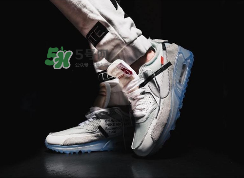 off white與nike air max 90聯(lián)名運(yùn)動(dòng)鞋上腳效果怎么樣？