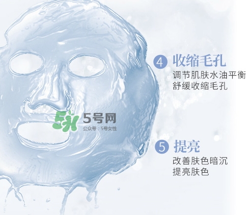 稚優(yōu)泉水母面膜多少錢？稚優(yōu)泉水母面膜怎么用？