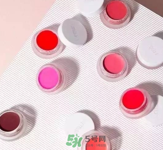 rms beauty是什么牌子？rms beauty中國專柜
