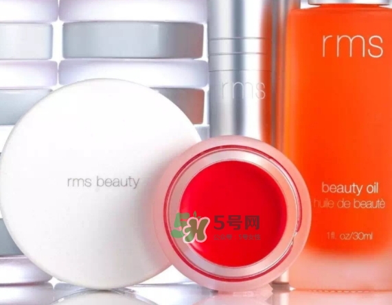 rms beauty是什么牌子？rms beauty中國專柜