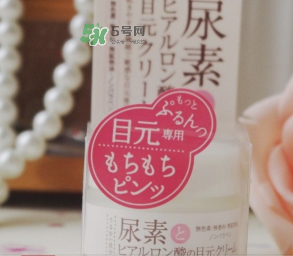 石澤研究所尿素眼霜怎么樣？石澤研究所尿素眼霜怎么用