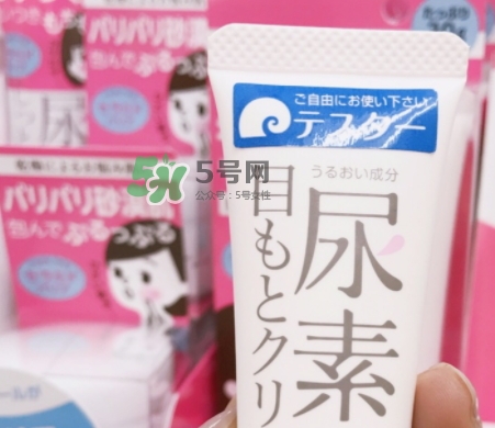石澤研究所尿素眼霜怎么樣？石澤研究所尿素眼霜怎么用
