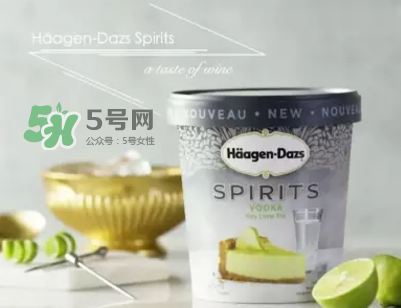 哈根達(dá)斯Spirits系列有那幾款？哈根達(dá)斯成人烈酒口味好吃嗎？