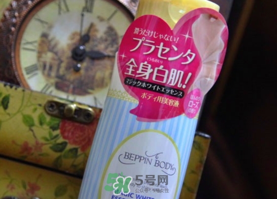 beppin body胎盤素美容液怎么樣？beppin body美白身體乳