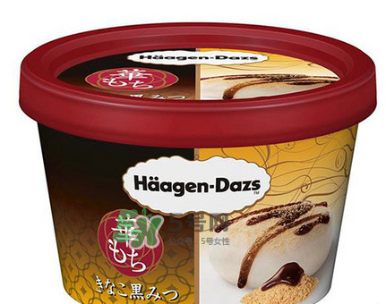 哈根達斯麻糬口味冰淇淋好吃嗎？哈根達斯麻糬冰淇淋價格
