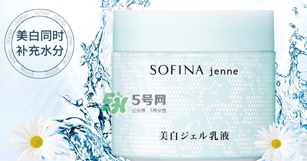 sofina jenne面霜怎么樣？sofina蘇菲娜啫喱面霜功效