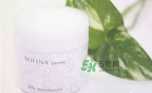 sofina jenne面霜怎么用？蘇菲娜啫喱面霜使用心得