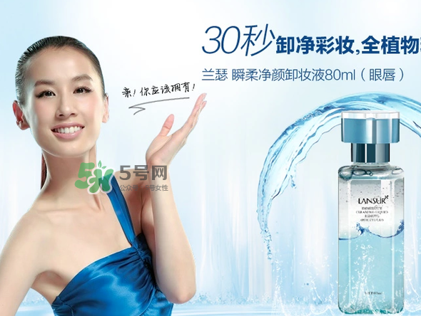 蘭瑟和美寶蓮哪個(gè)好？蘭瑟和美寶蓮哪個(gè)好用？
