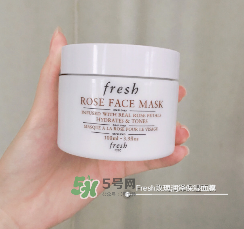 fresh玫瑰面膜孕婦可以用嗎？馥蕾詩玫瑰面膜孕婦用好嗎？