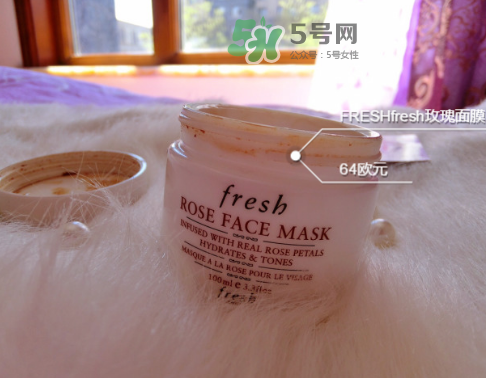 fresh玫瑰面膜適合什么膚質(zhì)？馥蕾詩玫瑰面膜適合敏感肌嗎？